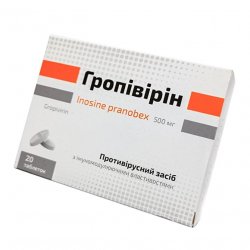 Гропивирин табл. 500 мг №20 в Калуге и области фото
