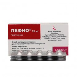 Лефно (Лефлуномид) таблетки 20мг N30 в Калуге и области фото