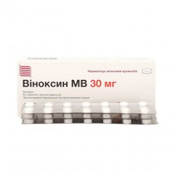 Виноксин МВ (Оксибрал) табл. 30мг N60 в Калуге и области фото