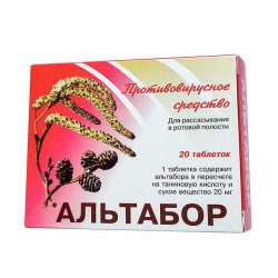 Альтабор таблетки 20 мг №20 в Калуге и области фото